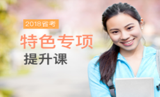 2019年木鐸教育特色專項提升課開班